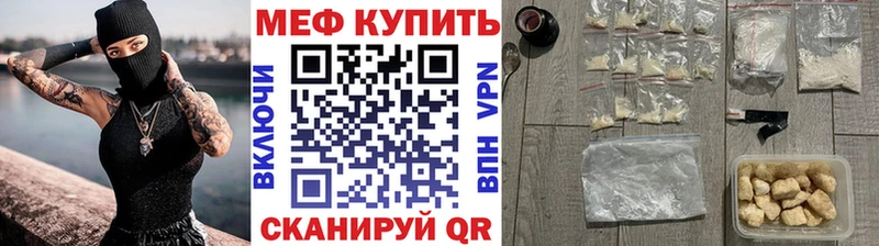 Наркошоп купить КОКАИН  Бошки Шишки  Амфетамин  ГАШИШ  МЕФ  Alpha PVP  Инсар