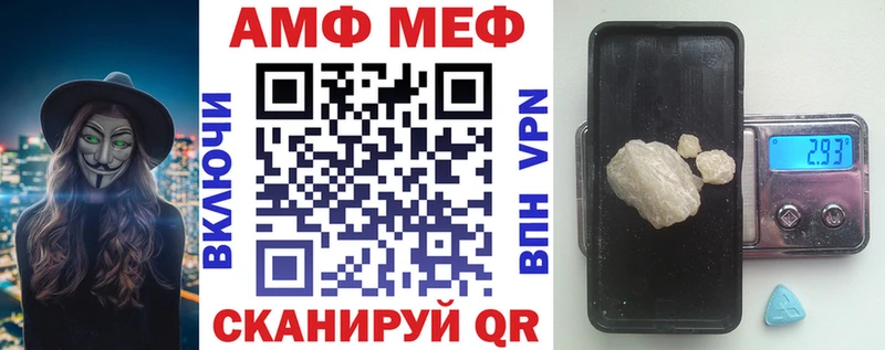 Купить закладки  Инсар  АМФ VHQ 