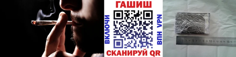 Купить где  Инсар  Гашиш 40% ТГК 