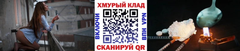 Героин VHQ  Купить  Инсар 
