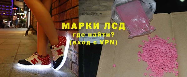 альфа пвп VHQ Дмитровск