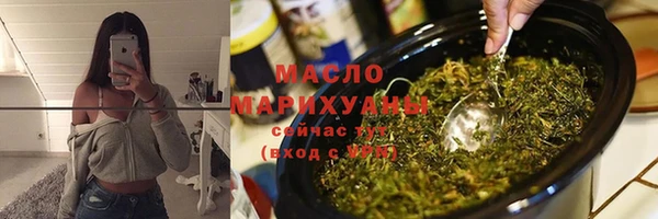 альфа пвп VHQ Дмитровск