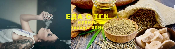 альфа пвп VHQ Дмитровск