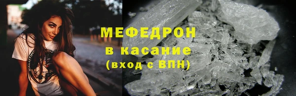 мефедрон Дмитриев