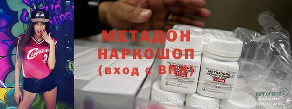 альфа пвп VHQ Дмитровск