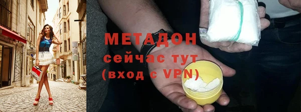 не бодяженный Дмитров
