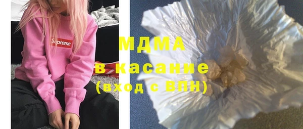 альфа пвп VHQ Дмитровск