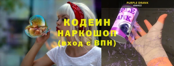 альфа пвп VHQ Дмитровск