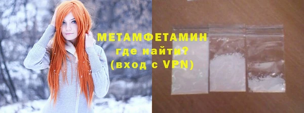 альфа пвп VHQ Дмитровск