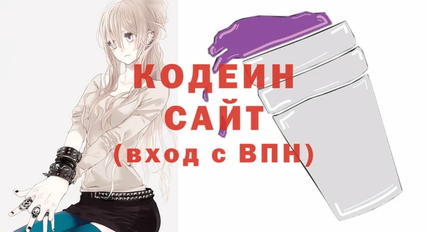 альфа пвп VHQ Дмитровск