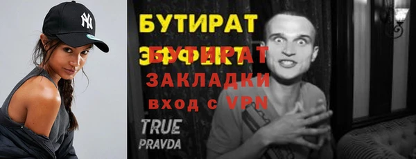 альфа пвп VHQ Дмитровск