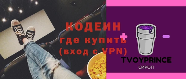 альфа пвп VHQ Дмитровск