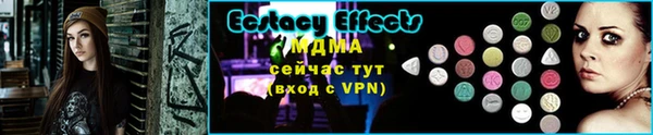 альфа пвп VHQ Дмитровск