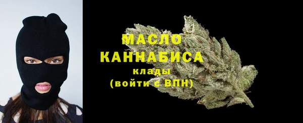 альфа пвп VHQ Дмитровск