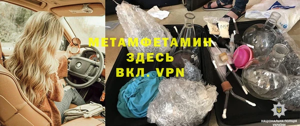 мефедрон Дмитриев
