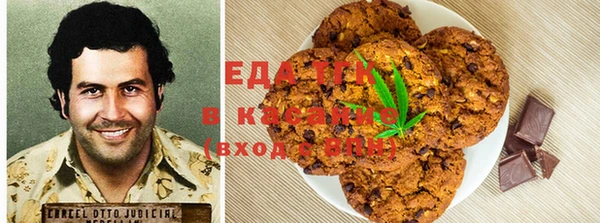 альфа пвп VHQ Дмитровск