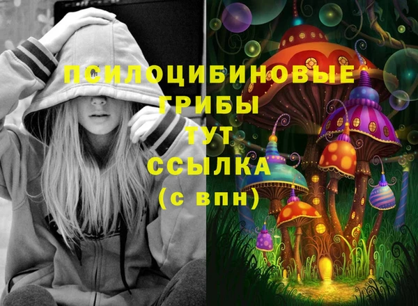 альфа пвп VHQ Дмитровск