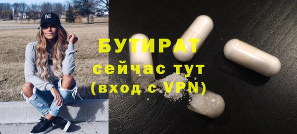 не бодяженный Дмитров