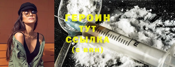 альфа пвп VHQ Дмитровск