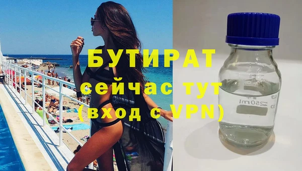 альфа пвп VHQ Дмитровск