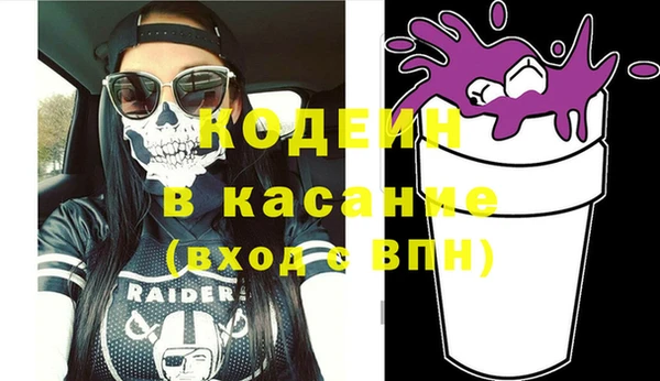 альфа пвп VHQ Дмитровск