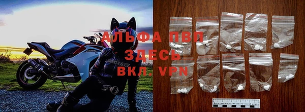 альфа пвп VHQ Дмитровск