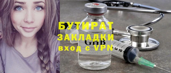 мефедрон Дмитриев