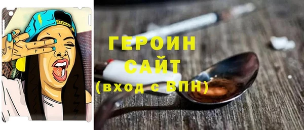 альфа пвп VHQ Дмитровск