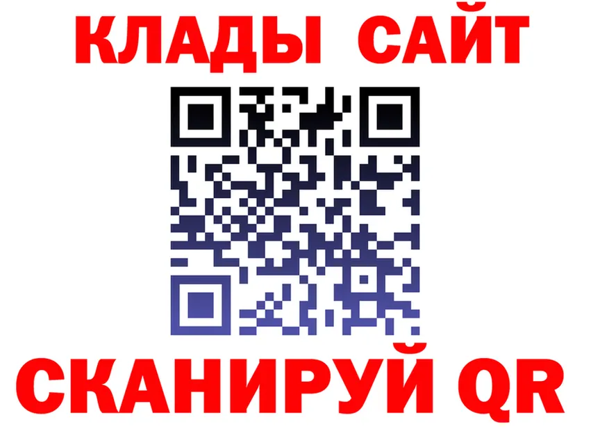 КЕТАМИН VHQ зеркало это omg Инсар