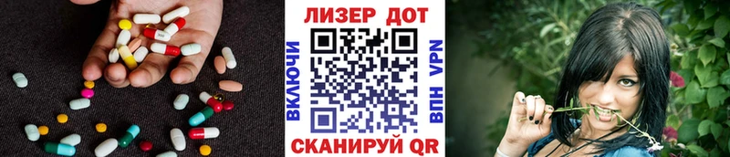 LSD-25 экстази кислота  Купить где  Инсар 