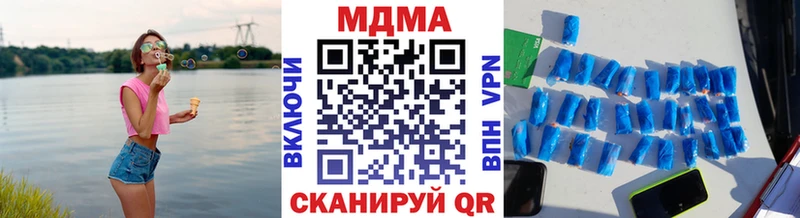 Купить где  Инсар  MDMA crystal 