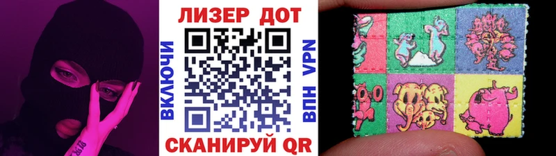 Купить закладки  Инсар  Наркотические марки 1,5мг 