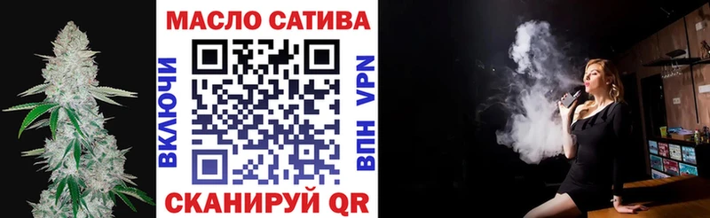 Дистиллят ТГК THC oil Инсар